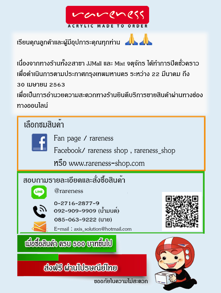 Images/Blog/7617357-แจ้งปิดร้าน.jpg